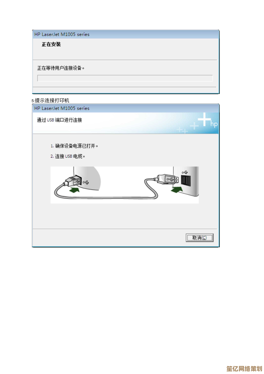 m1005打印机驱动获取与安装教程:从下载到配置完整说明 m1005打印机驱动获取与安装教程:从下载到配置完整说明
