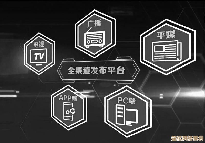 全媒体融合背景下电视直播系统的技术革新路径探析 全媒体融合背景下电视直播系统的技术革新路径探析