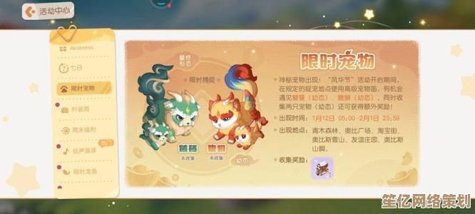 全新版本奥比岛貔貅获取方法,2025年详细指南出炉! 全新版本奥比岛貔貅获取方法,2025年详细指南出炉!