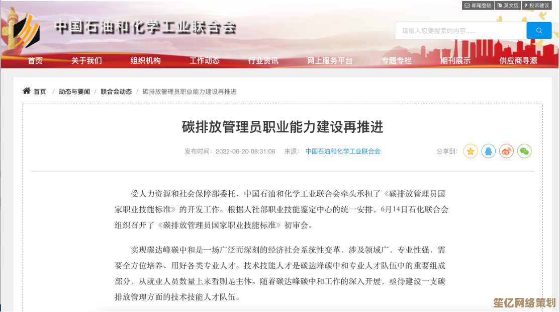 全面解读administrator的职能范围与关键能力要求 全面解读administrator的职能范围与关键能力要求
