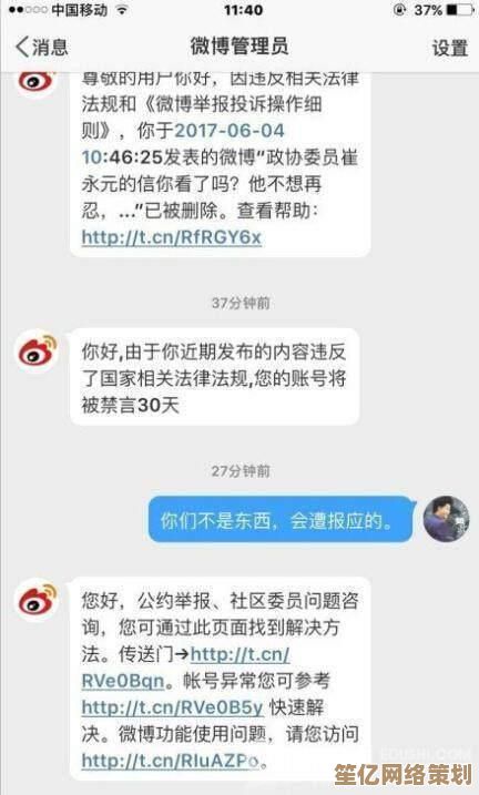 告别繁琐操作!微博推出批量删除服务,助你轻松管理历史内容 告别繁琐操作!微博推出批量删除服务,助你轻松管理历史内容