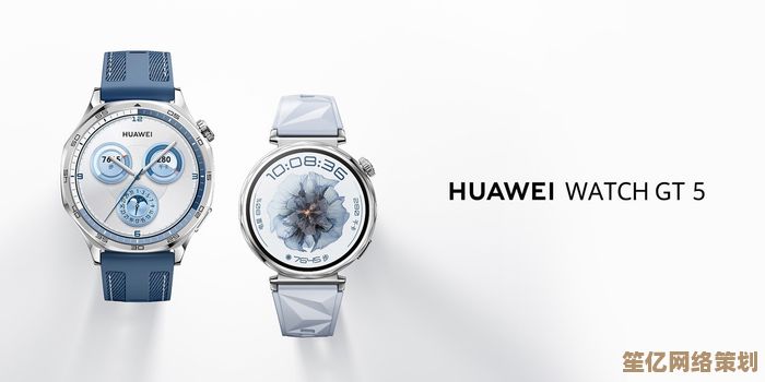 华为Watch2突破传统界限,以创新功能与精致外观引领智能穿戴风尚 华为Watch2突破传统界限,以创新功能与精致外观引领智能穿戴风尚