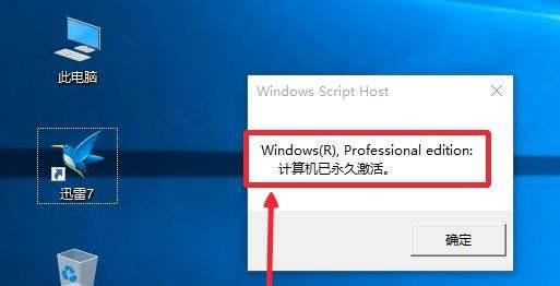 Windows正版密钥资源大全及安全激活步骤详解 Windows正版密钥资源大全及安全激活步骤详解