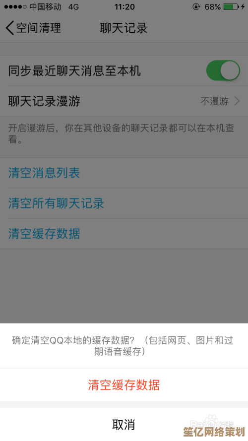 使用Link2SD巧妙扩展手机存储空间,彻底告别内存不足困扰 使用Link2SD巧妙扩展手机存储空间,彻底告别内存不足困扰