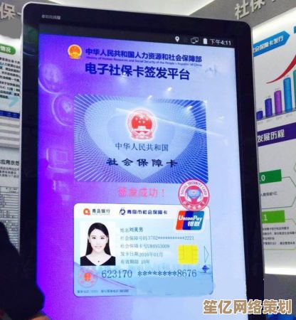 社保卡激活全攻略:五步手机操作,超详细步骤一学就会 社保卡激活全攻略:五步手机操作,超详细步骤一学就会