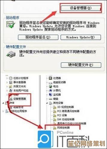 WiFi连接问题排查:手机连不上网的常见故障与修复技巧 WiFi连接问题排查:手机连不上网的常见故障与修复技巧