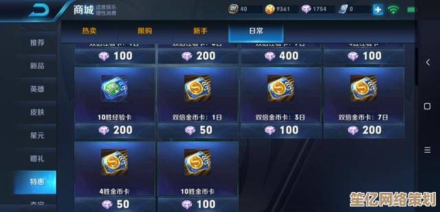 王者荣耀2025金币获取攻略,高效方法助你快速致富! 王者荣耀2025金币获取攻略,高效方法助你快速致富!