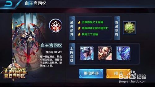 王者荣耀2025金币获取攻略,高效方法助你快速致富! 王者荣耀2025金币获取攻略,高效方法助你快速致富!