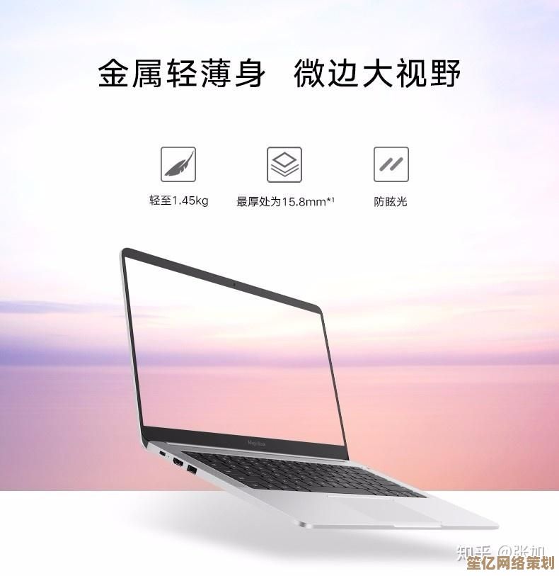 2023年高性价比笔记本推荐：如何挑选最适合你的电脑型号？