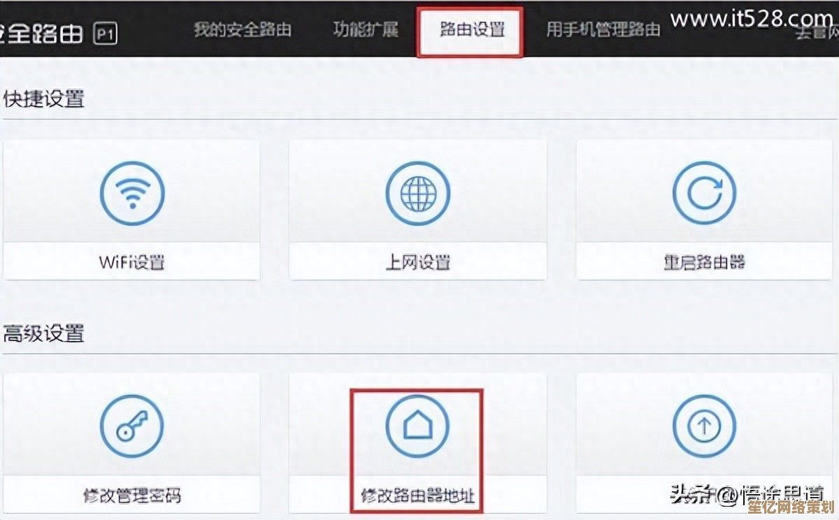 无线网络连接故障的常见原因及有效修复方法全解析
