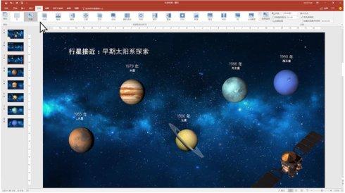 微软Office官方下载：专业高效办公软件的首选平台