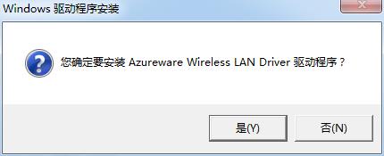 获取华硕无线网卡稳定版驱动下载及详细更新教程分享 获取华硕无线网卡稳定版驱动下载及详细更新教程分享