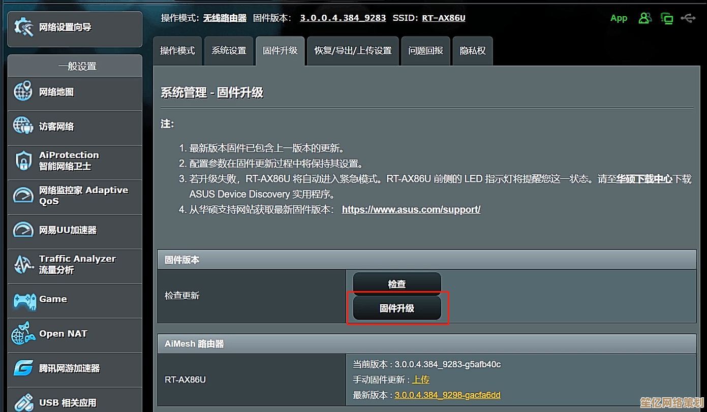 获取华硕无线网卡稳定版驱动下载及详细更新教程分享 获取华硕无线网卡稳定版驱动下载及详细更新教程分享