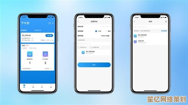 家庭与办公网络轻松组网：详细步骤打造专属局域网环境