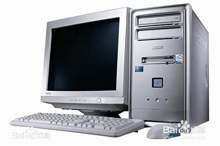 为您揭秘哪些台式电脑品牌真正实用可靠 为您揭秘哪些台式电脑品牌真正实用可靠