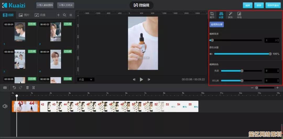 个性化视频轻松制作：高效裁剪工具助你一键完成创意剪辑