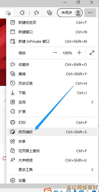 如何快速实现电脑全屏截图并高效保存文件 如何快速实现电脑全屏截图并高效保存文件