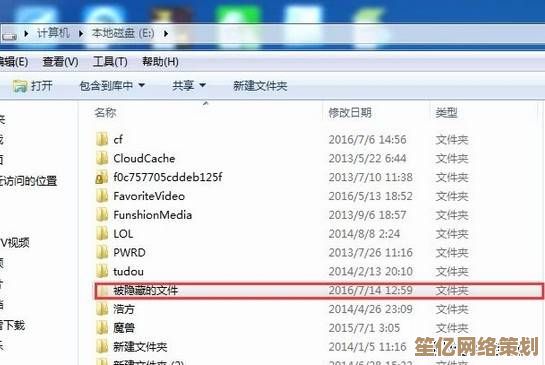 系统设置中轻松调出隐藏文件及文件夹的详细方法解析