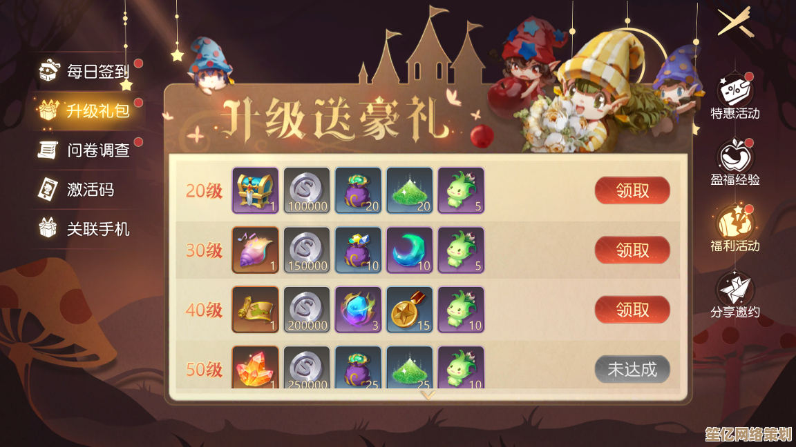 2025万圣节有杀气童话2活动奖励全解析，独家福利等你拿！