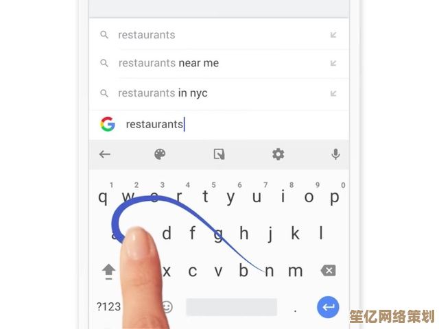 探索谷歌输入法的强大功能,显著提升日常输入速度与舒适度 探索谷歌输入法的强大功能,显著提升日常输入速度与舒适度