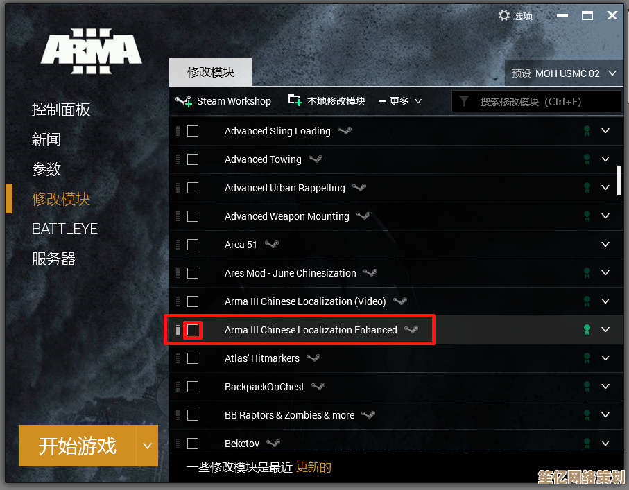 电脑游戏崩溃错误代码0xc0000005的详细修复指南 电脑游戏崩溃错误代码0xc0000005的详细修复指南
