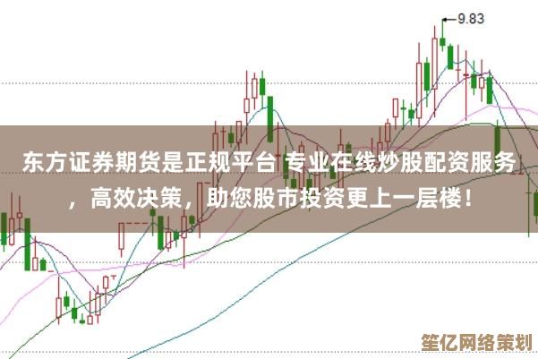 手机东方财富网首页:股市动态与投资策略一站式平台 手机东方财富网首页:股市动态与投资策略一站式平台