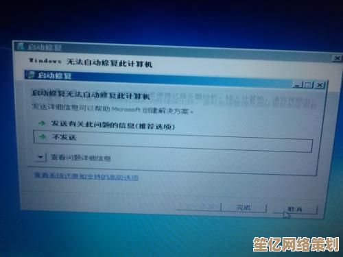 电脑重装系统时意外断电应如何应对与恢复? 电脑重装系统时意外断电应如何应对与恢复?