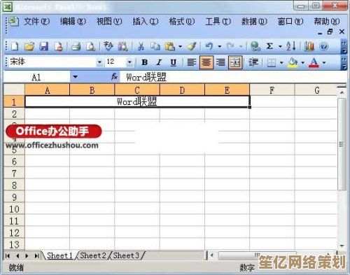 掌握Excel合并单元格快捷键:轻松实现表格美化与数据整理 掌握Excel合并单元格快捷键:轻松实现表格美化与数据整理