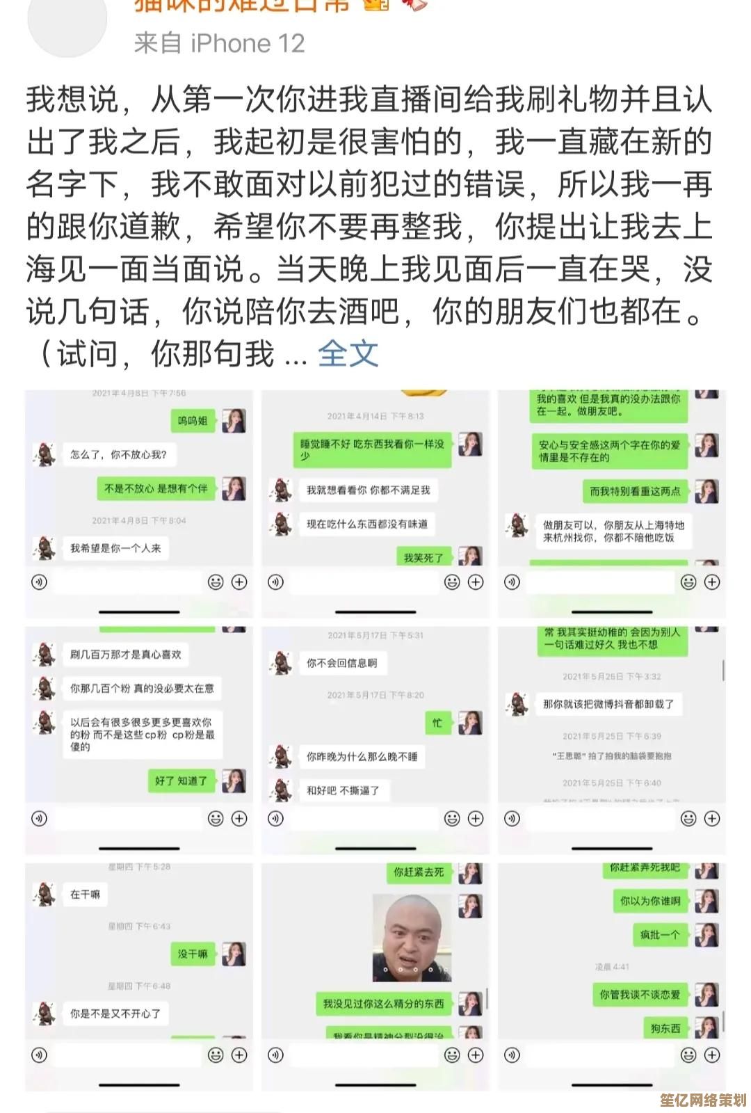 电脑截图技巧全面解析:从基础到高级,助你快速提升截屏效率 电脑截图技巧全面解析:从基础到高级,助你快速提升截屏效率