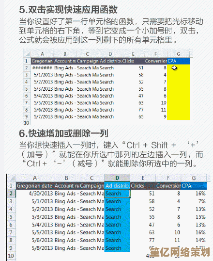 全面解析Excel进阶功能与快捷操作,提升办公效率的必备技巧指南 全面解析Excel进阶功能与快捷操作,提升办公效率的必备技巧指南