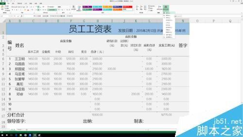 全面解析Excel进阶功能与快捷操作,提升办公效率的必备技巧指南 全面解析Excel进阶功能与快捷操作,提升办公效率的必备技巧指南