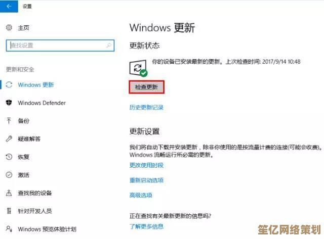 应对Windows 11更新导致的笔记本电脑卡顿问题,有效解决方案一览 应对Windows 11更新导致的笔记本电脑卡顿问题,有效解决方案一览