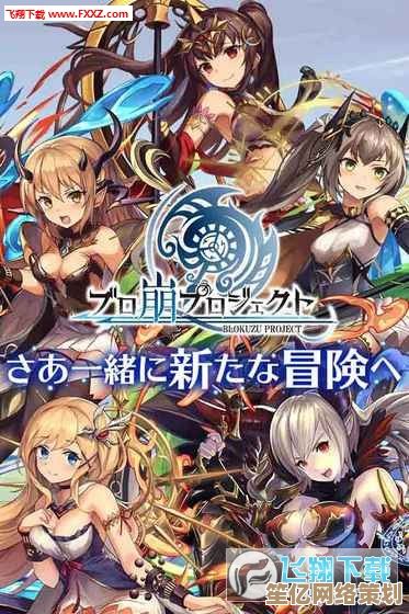 2025年二次元手游热门排行揭晓,高人气佳作一网打尽 2025年二次元手游热门排行揭晓,高人气佳作一网打尽