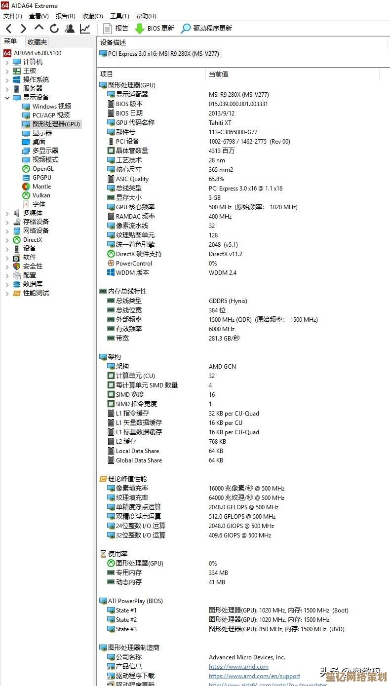 MSI主板驱动更新下载:提升硬件效能与游戏体验 MSI主板驱动更新下载:提升硬件效能与游戏体验