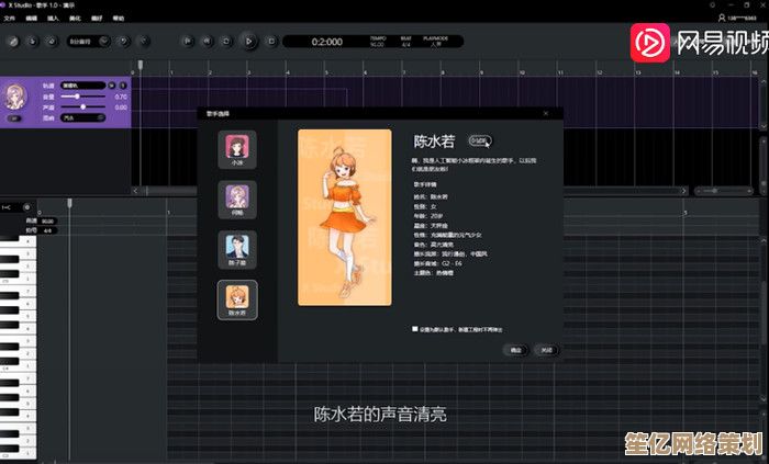 AI交互探案开放世界《丰川》2025年7月27日Steam发售，重塑侦探RPG体验