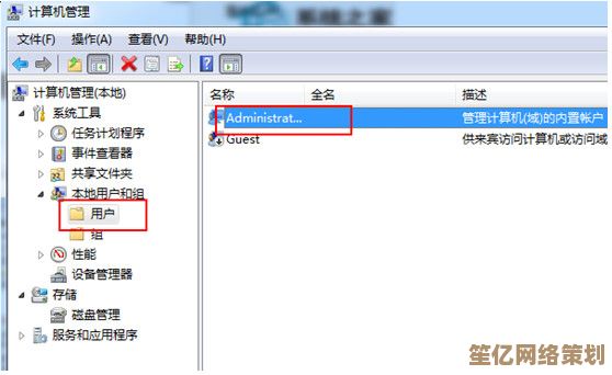 探究Win11系统输入法反复遭禁用的技术症结