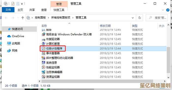 探究Win11系统输入法反复遭禁用的技术症结