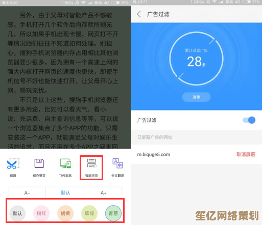 手机浏览器怎么选?这些高效好用的推荐给你准没错 手机浏览器怎么选?这些高效好用的推荐给你准没错