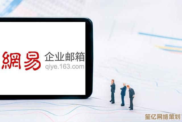 轻松登录163企业邮箱，高效管理您的专业邮件通讯