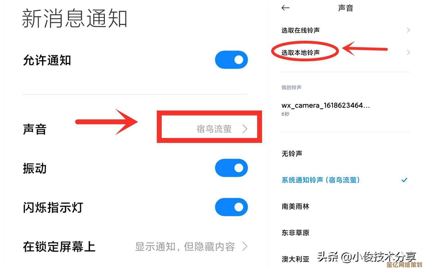 掌握微信壁纸更换技巧,让对话窗口瞬间变得与众不同! 掌握微信壁纸更换技巧,让对话窗口瞬间变得与众不同!