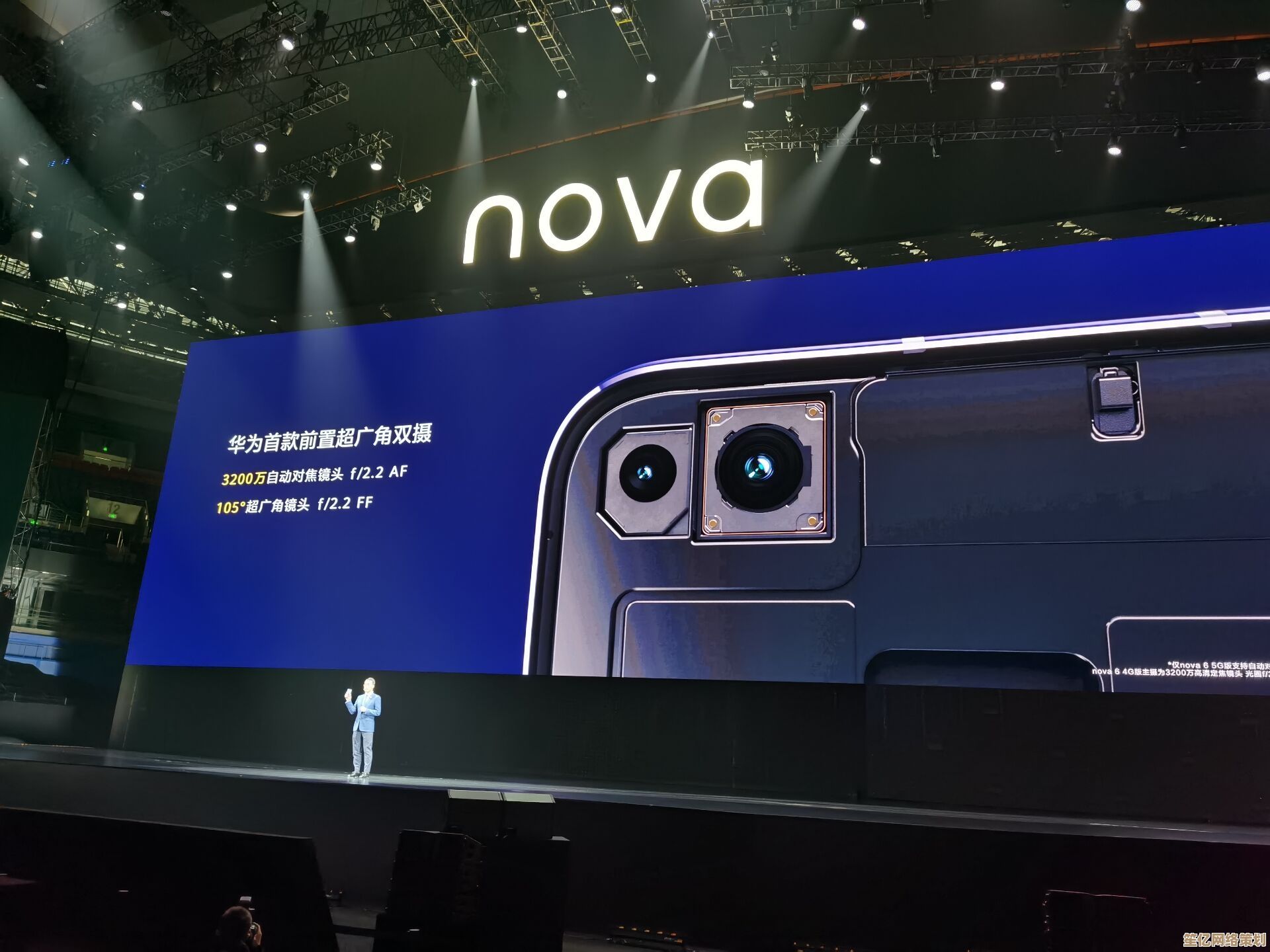 华为nova全新力作：以时尚外观与强劲性能重新定义智能体验