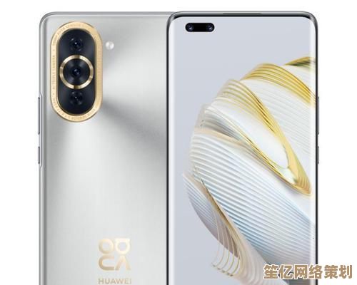 华为nova全新力作：以时尚外观与强劲性能重新定义智能体验