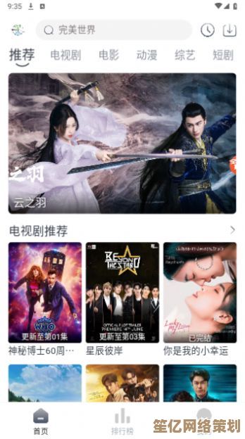 新浪视频高清资源免费下载,无广告干扰极速获取优质内容 新浪视频高清资源免费下载,无广告干扰极速获取优质内容