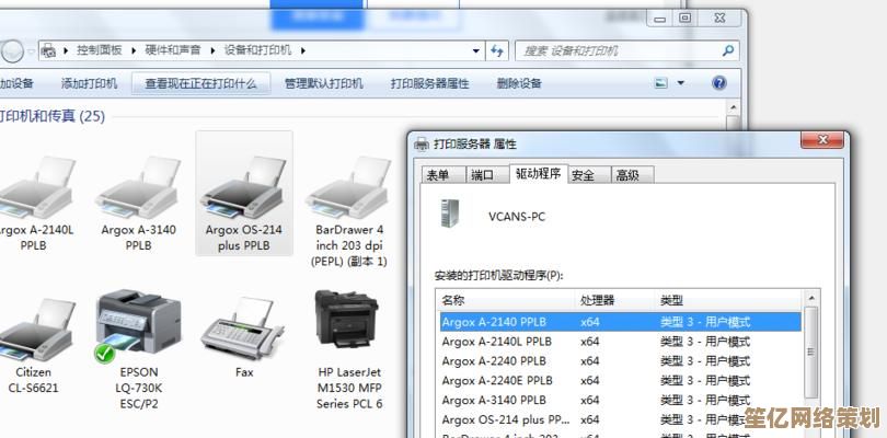 打印机驱动程序免费下载,确保设备高效运行与最新兼容 打印机驱动程序免费下载,确保设备高效运行与最新兼容
