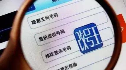 快速查询手机号码归属地与主人信息,便捷识别来电身份 快速查询手机号码归属地与主人信息,便捷识别来电身份