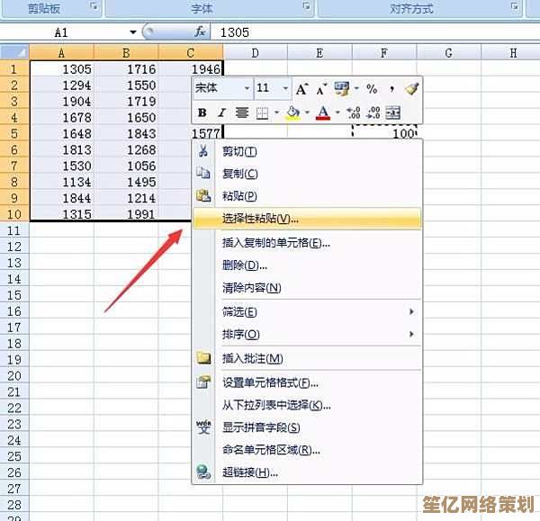 [word表格]提升信息处理效率，助您轻松掌控数据管理全流程