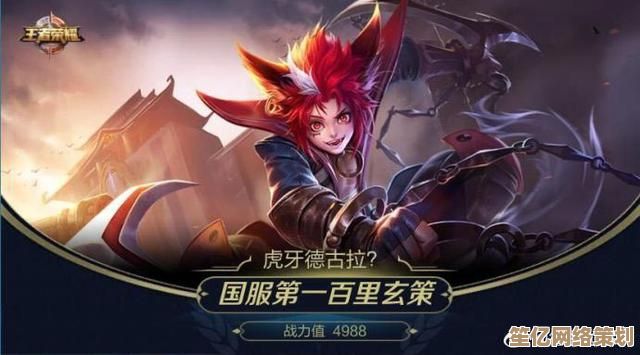 《王者荣耀》2025赛季百里玄策打野新思路,掌握版本节奏主宰战场 《王者荣耀》2025赛季百里玄策打野新思路,掌握版本节奏主宰战场