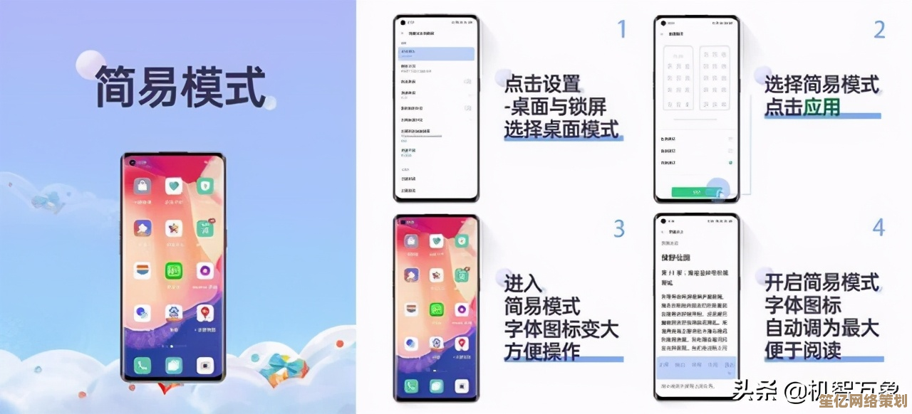 揭秘一加手机品牌所有权：背后企业与战略布局分析