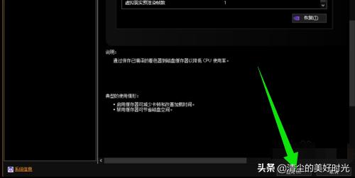 NVIDIA控制面板官方下载：深度优化游戏性能，带来卓越图形渲染体验