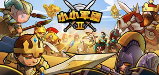 小小军团2重复英雄系统2025年革新：如何最大化战斗与收集收益